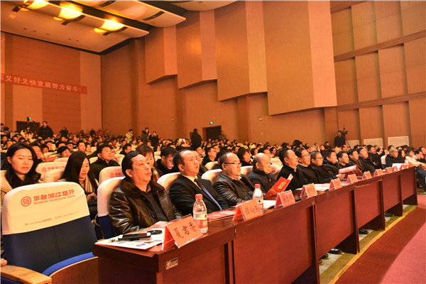 “爱你已久·大美衡东”新年朗诵会 畅想新年祝福衡东图文欣赏