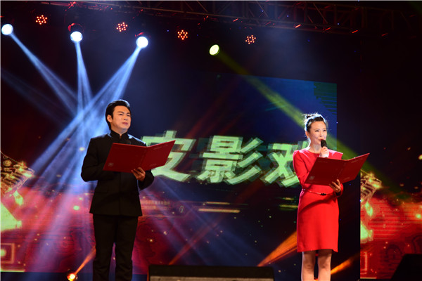 “爱你已久·大美衡东”新年朗诵会 畅想新年祝福衡东图文欣赏