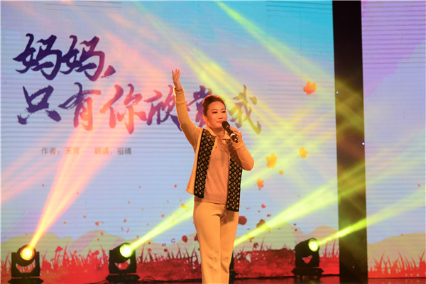 “爱你已久·大美衡东”新年朗诵会 畅想新年祝福衡东图文欣赏