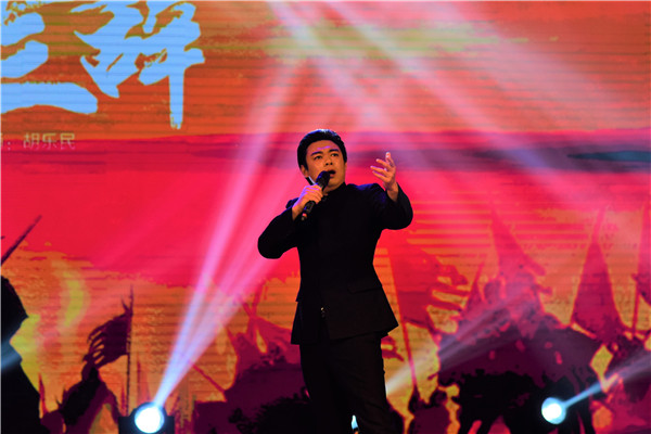“爱你已久·大美衡东”新年朗诵会 畅想新年祝福衡东图文欣赏