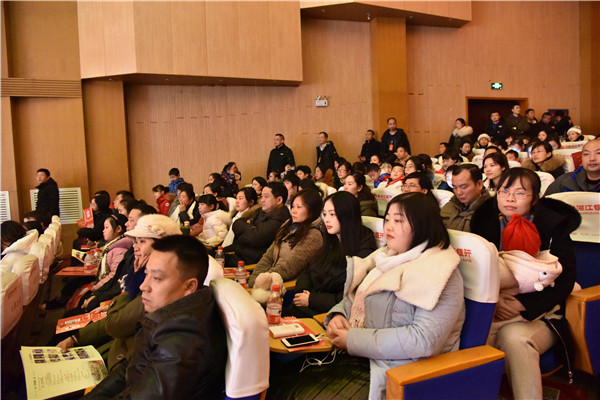 “爱你已久·大美衡东”新年朗诵会 畅想新年祝福衡东图文欣赏
