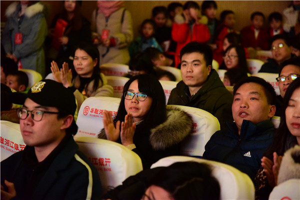 “爱你已久·大美衡东”新年朗诵会 畅想新年祝福衡东图文欣赏