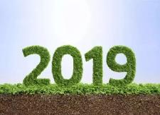 衡东洣水国家湿地公园管理处部署2019年工作重点