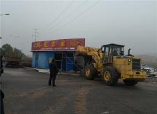 违法占用耕地建设遭强制拆除