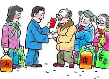 县政务中心开展“大走访大慰问送温暖”活动