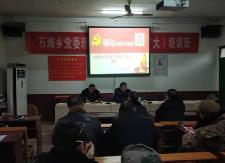 石滩乡15名站所负责人进行年度述职