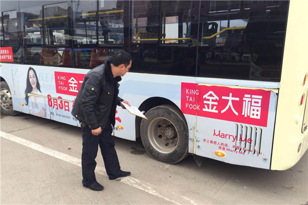 【组图】春运第二天，他们在行动
