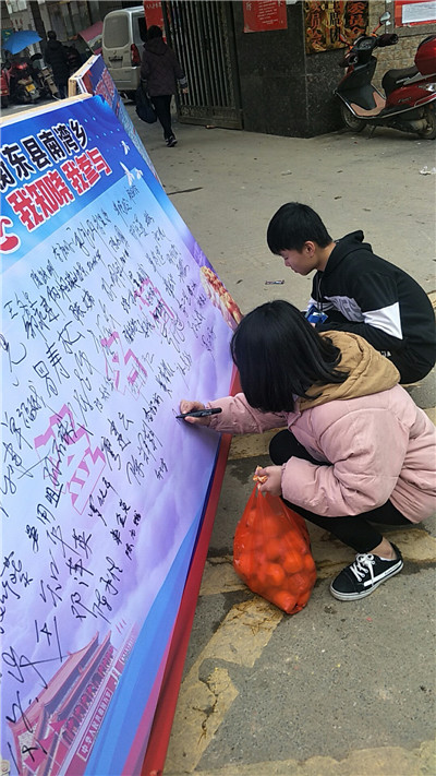 扫黑除恶专项斗争万人签名活动掀高潮