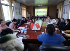 县妇联召开2019年务虚工作会暨党组民主生活会征求意见座谈会
