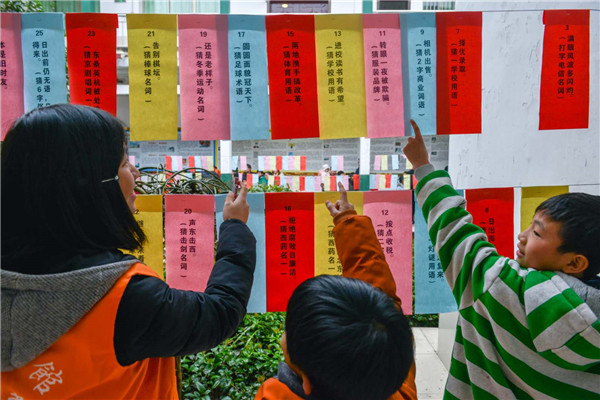 【组图】县荣桓图书馆举行元宵猜灯谜活动