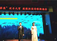 我县两名选手在省元宵诗会朗诵《刻在血液中的思念》