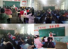 开学第一课：蓬源完小开展安全教育