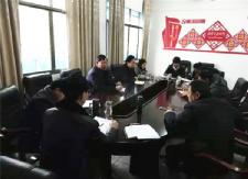 县交通运输和旅游局部署扫黑除恶专项斗争工作