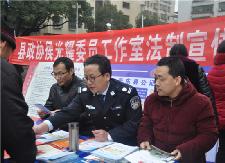 县政协侯光耀委员工作室开展法制宣传