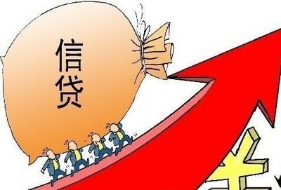 衡东农商银行2018年信贷工作全面飘红