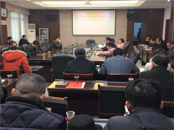 县政府办召开全体党员干部职工大会