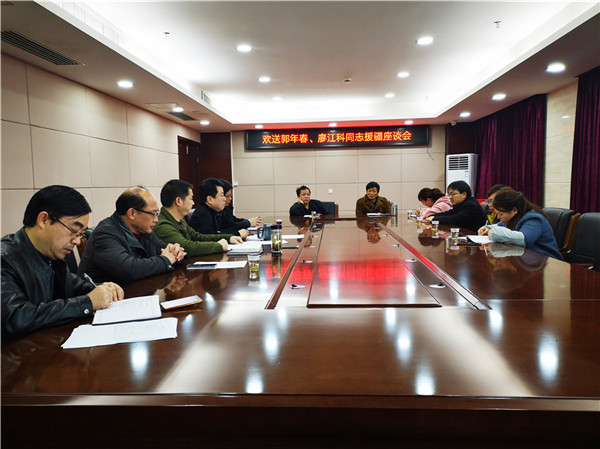 接力援疆，再启征程！县人民医院欢送新一批援疆人员