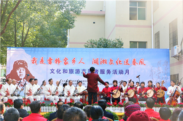 “我是雷锋家乡人，湖湘文化送春风”——衡东县文化和旅游志愿者服务活动拉开帷幕