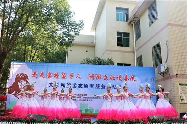 “我是雷锋家乡人，湖湘文化送春风”——衡东县文化和旅游志愿者服务活动拉开帷幕