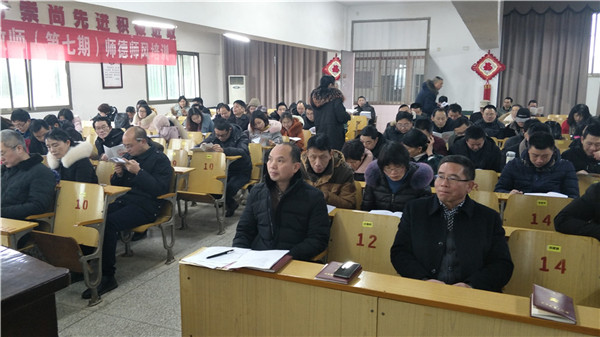 衡东五中召开“规范办学行为 构建廉洁校园”警示教育大会
