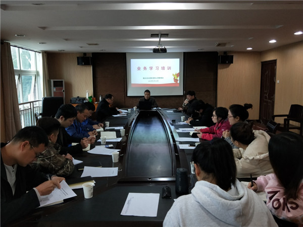 衡东洣水国家湿地公园管理处组织干部职工开展业务培训