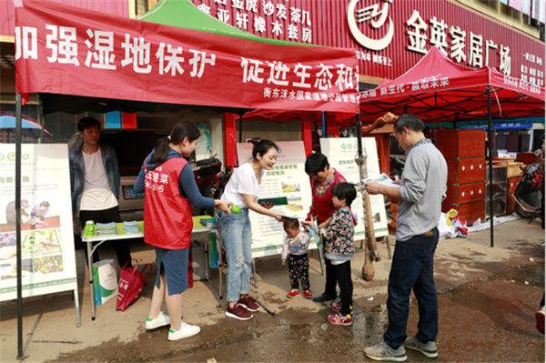 洣水湿地宣传走进草市“赶分社”