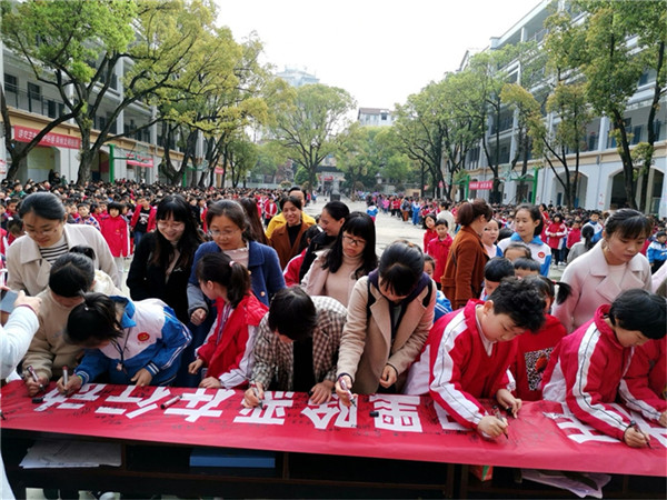 我县各学校积极开展“扫黑除恶”系列活动
