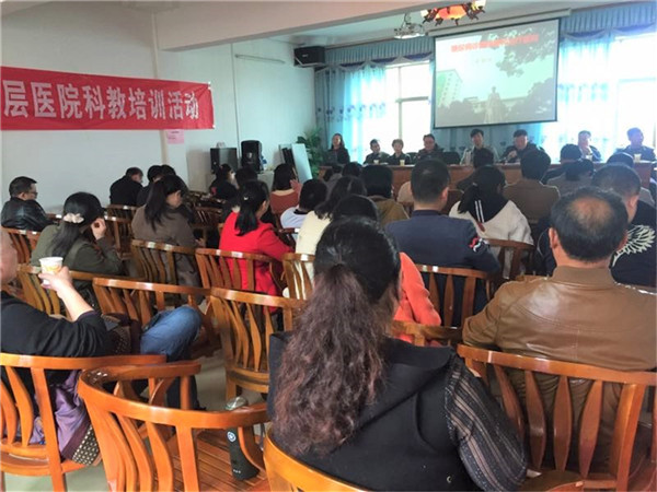 县卫生健康局组织举办糖尿病知识培训班