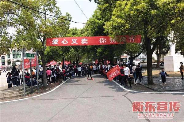 县欧中举办“雷锋精神传天下，爱心义卖暖人心”活动