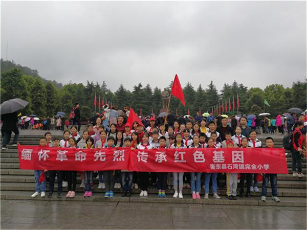 石湾镇完小：缅怀革命先烈 传承红色基因
