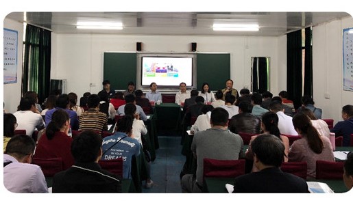 我县2019年家长学校创建培训班开班