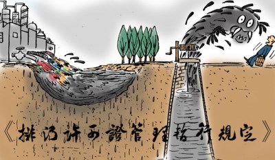 县环保局组织召开重点污染企业和新排污许可证企业自行监测调度会