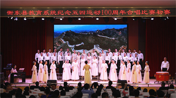 1000余名教师以青春为名 歌唱祖国新时代