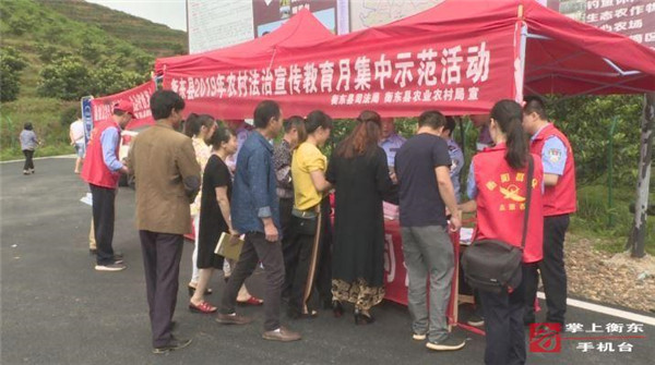 农村法治宣传集中示范活动走进高湖镇