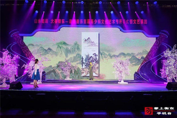 陈少梅文化艺术节开幕式文艺演出精彩回顾▏音诗画《穿越时空中的一朵梅》
