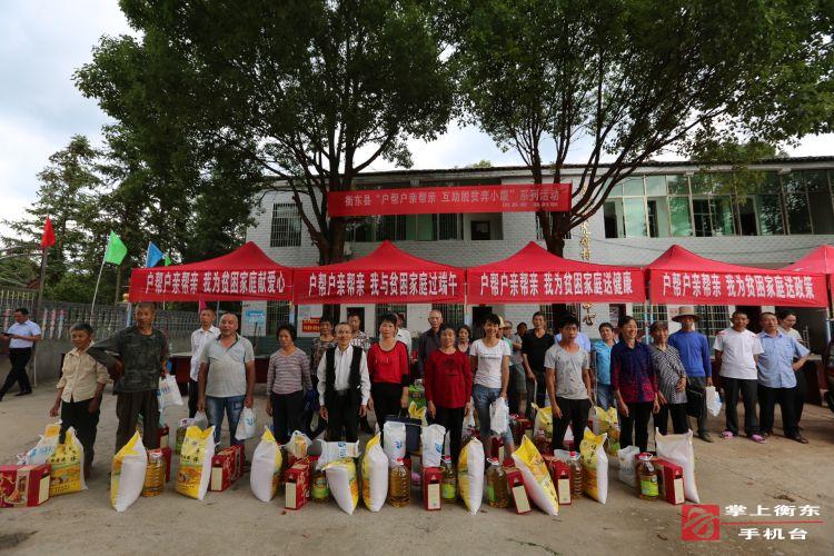 “衡阳群众”在行动：“户帮户亲帮亲　互助脱贫奔小康”系列活动走进杨桥镇虎塘村