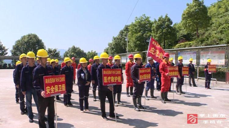 我县拉开安全生产活动月应急演练序幕