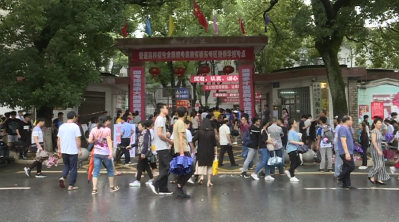 爱心送考　助梦飞翔