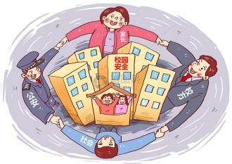 护校安园：筑牢校园安全“防火墙”