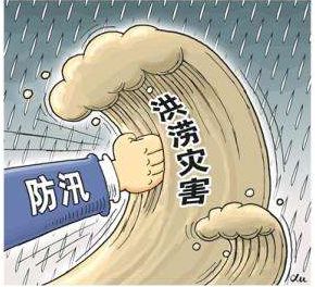 @衡东人 最新汛情信息