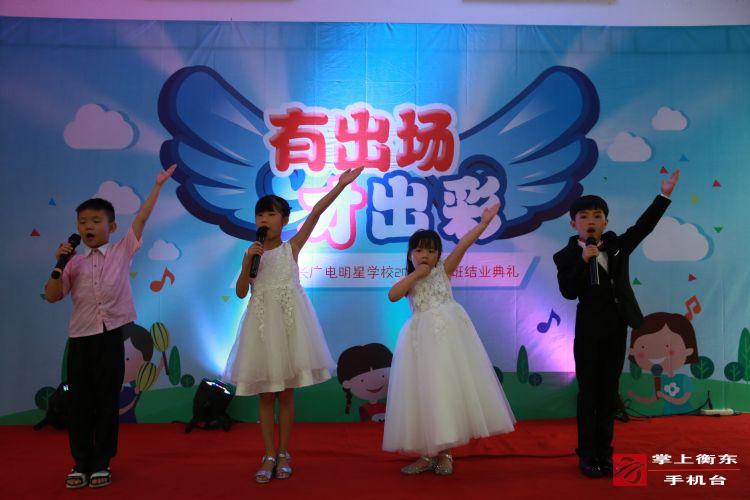 广电明星艺术培训学校突出教学特色　培养小播音主持人才