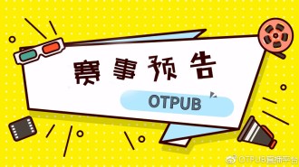 【活动预告】衡阳市文旅广体系统首届“体彩杯”气排球比赛即将在我县举行