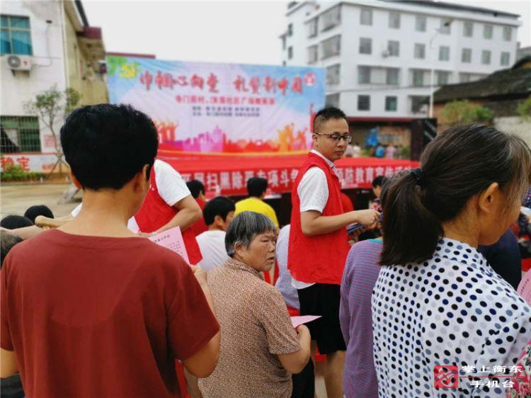 杨林镇开展禁毒宣传活动