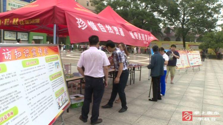 县自然资源局开展“6·25全国土地日”宣传活动