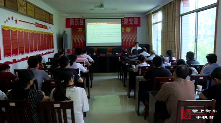 县统计局：加强党风行风建设　提升工作效能
