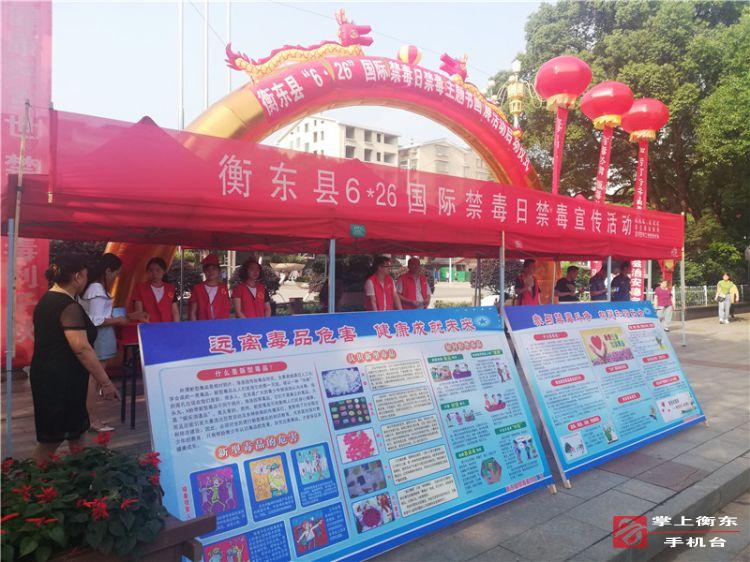 县交通运输局多点联动开展禁毒宣传