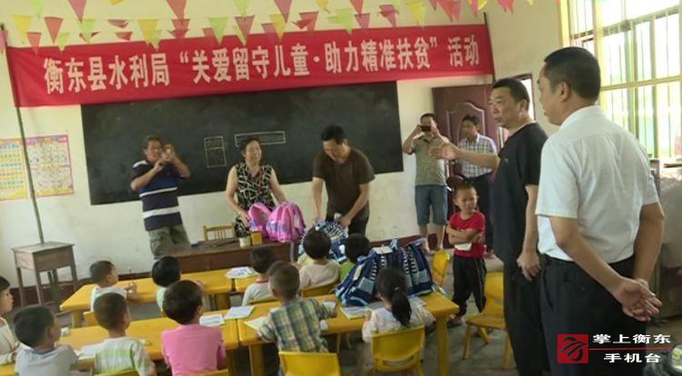 县水利局走访慰问吴集镇胜利村留守儿童