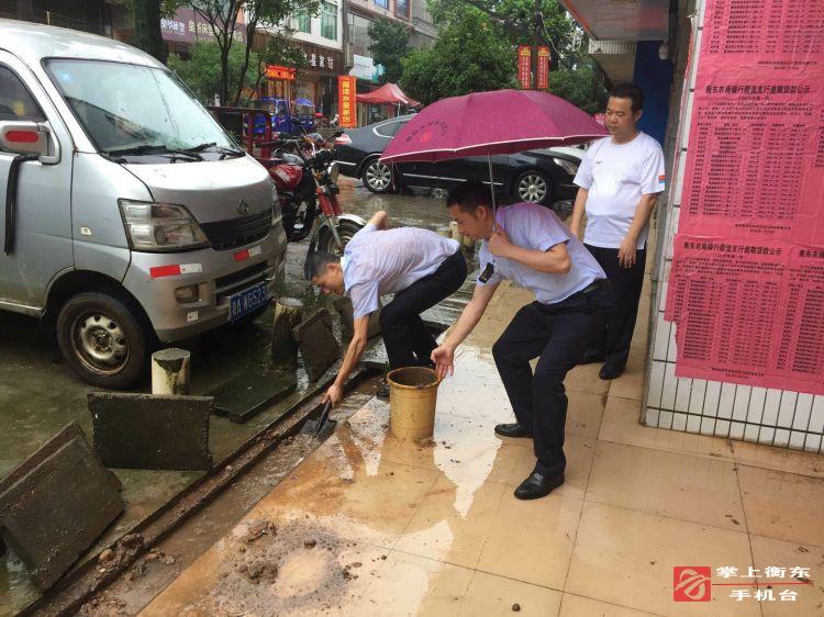 【迎战强降雨】县农商行全力以赴　防汛抗灾　确保安全度汛