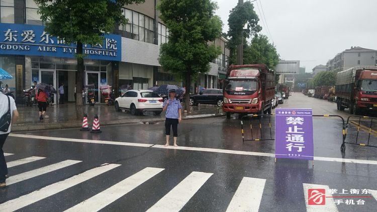 【迎战强降雨】险情即警情　衡东交警坚守一线保畅通