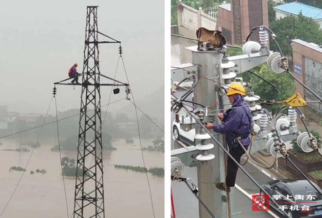 【迎战强降雨】＂停电何时恢复？＂国网衡东供电公司告诉您抢修模式已开启